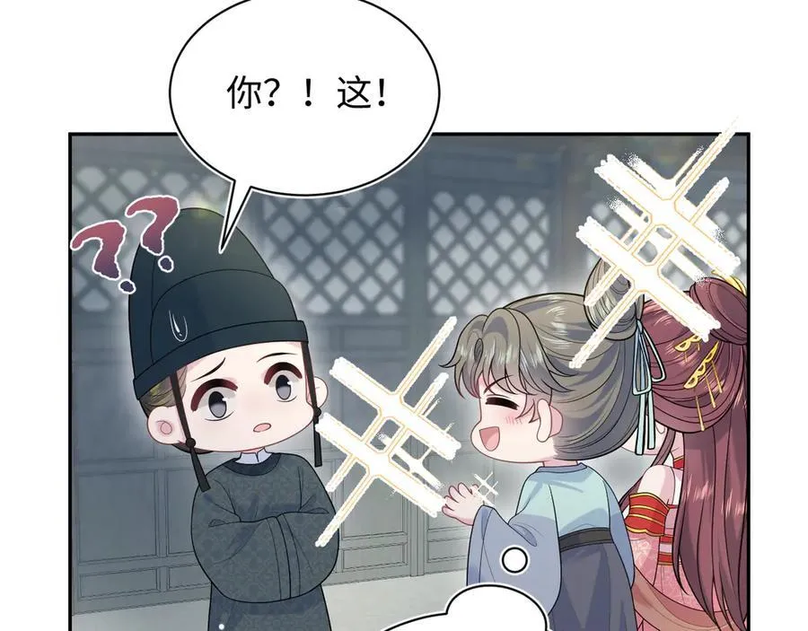383 端木倩献礼50