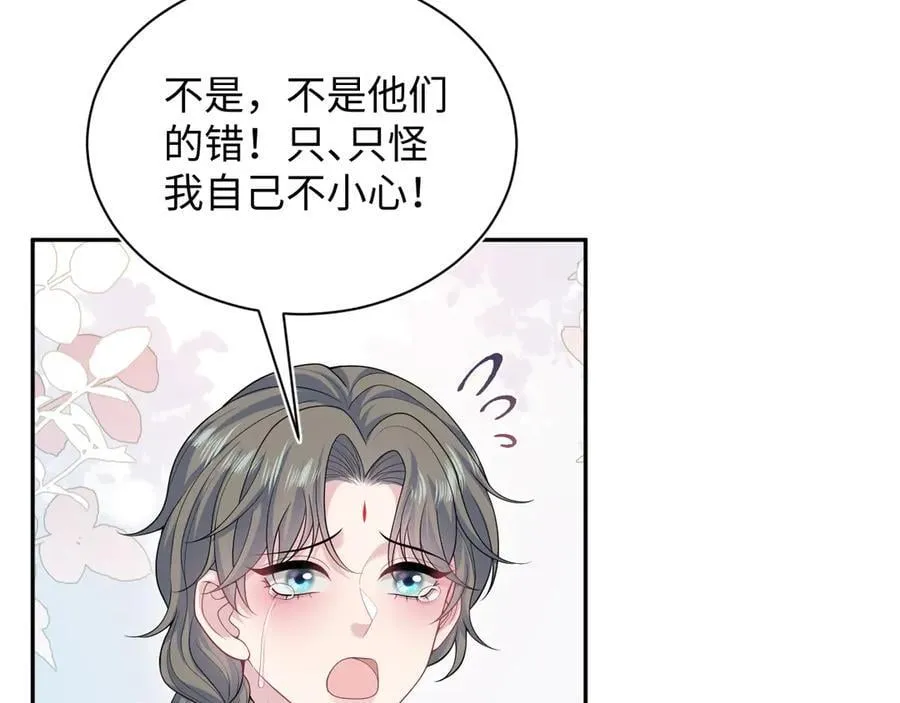 375 御花园里有风沙67