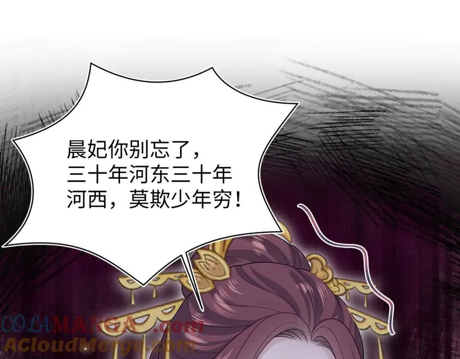 384 封妃典礼104