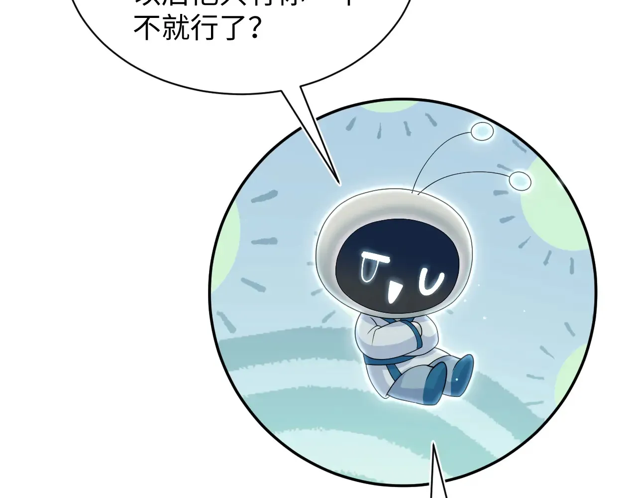 374 朕可是会吃人？51