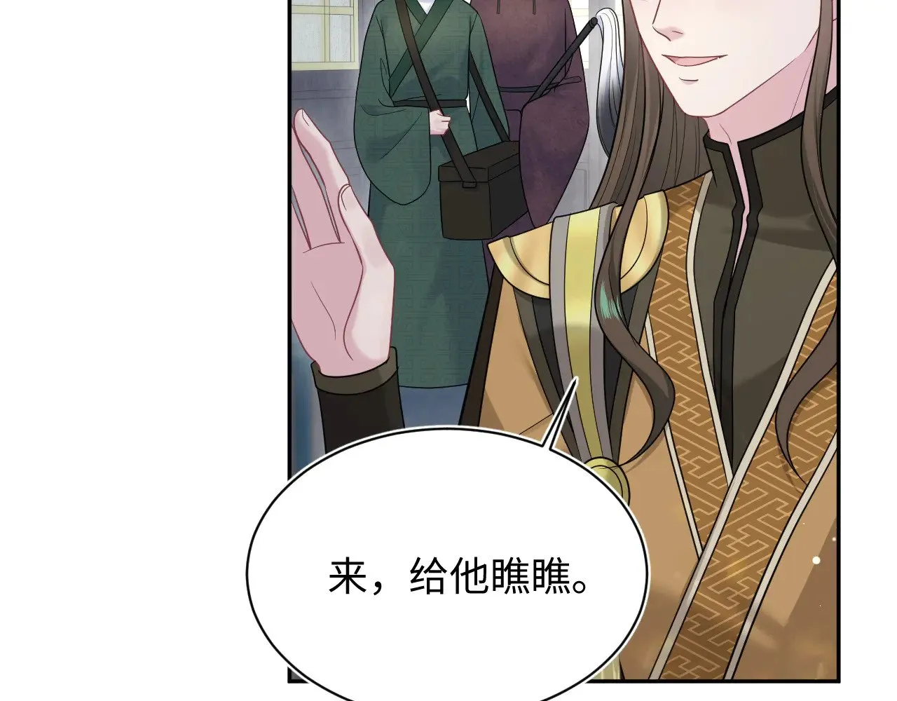 373 接住这泼天富贵46
