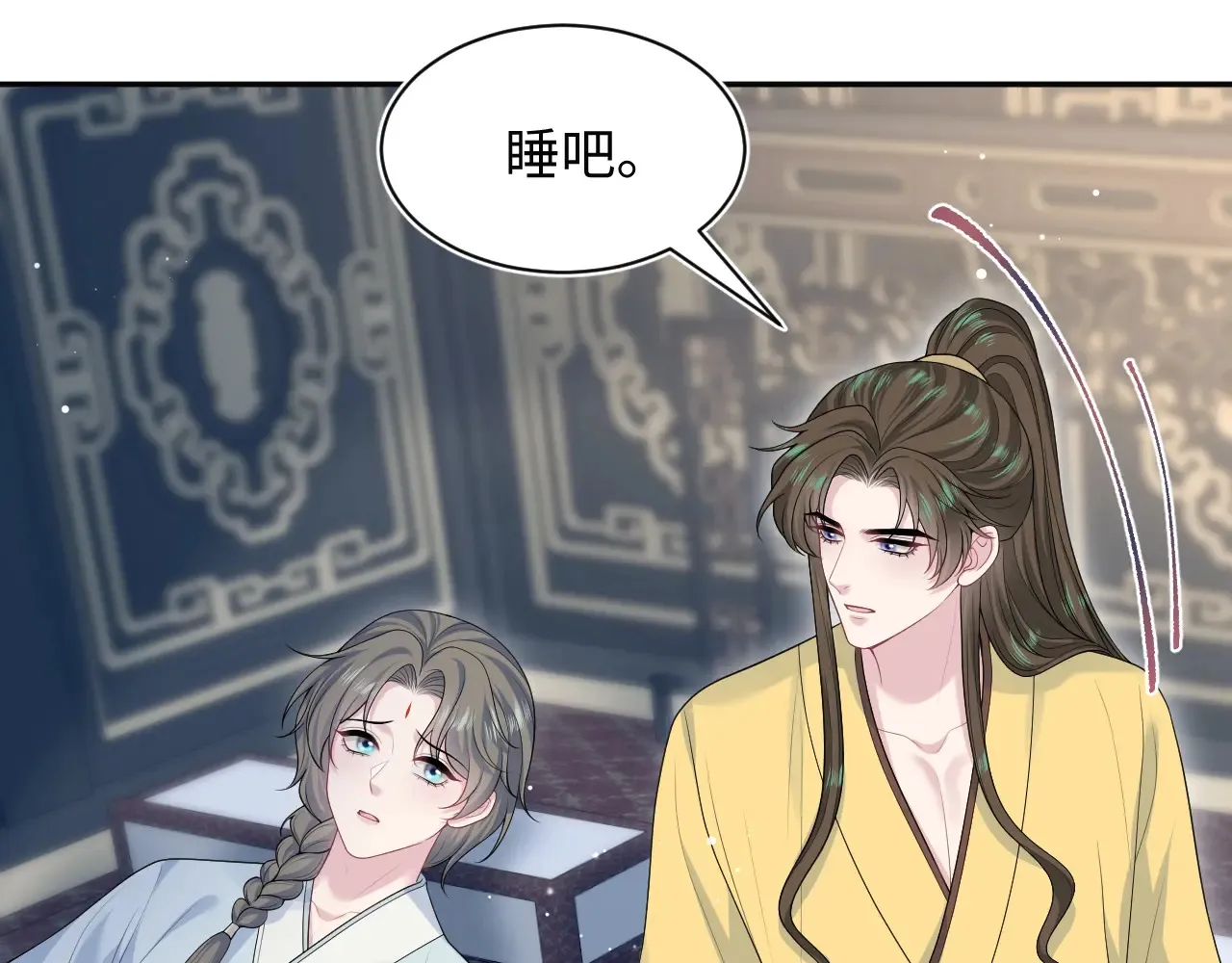 374 朕可是会吃人？63