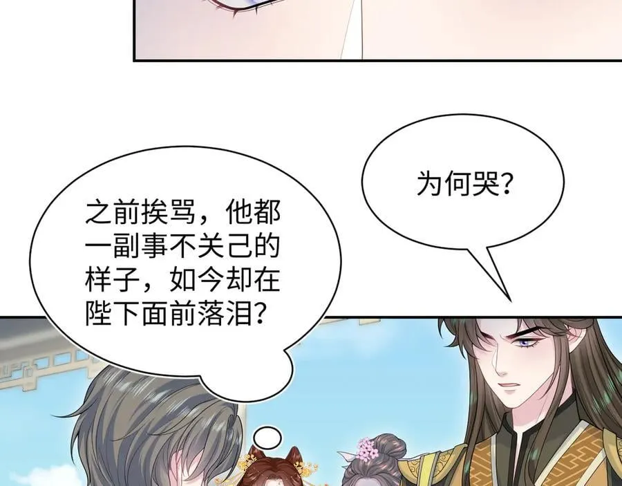 375 御花园里有风沙62