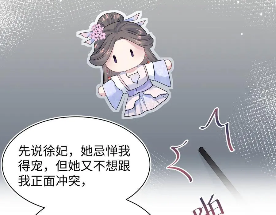 377 争不过争不过82