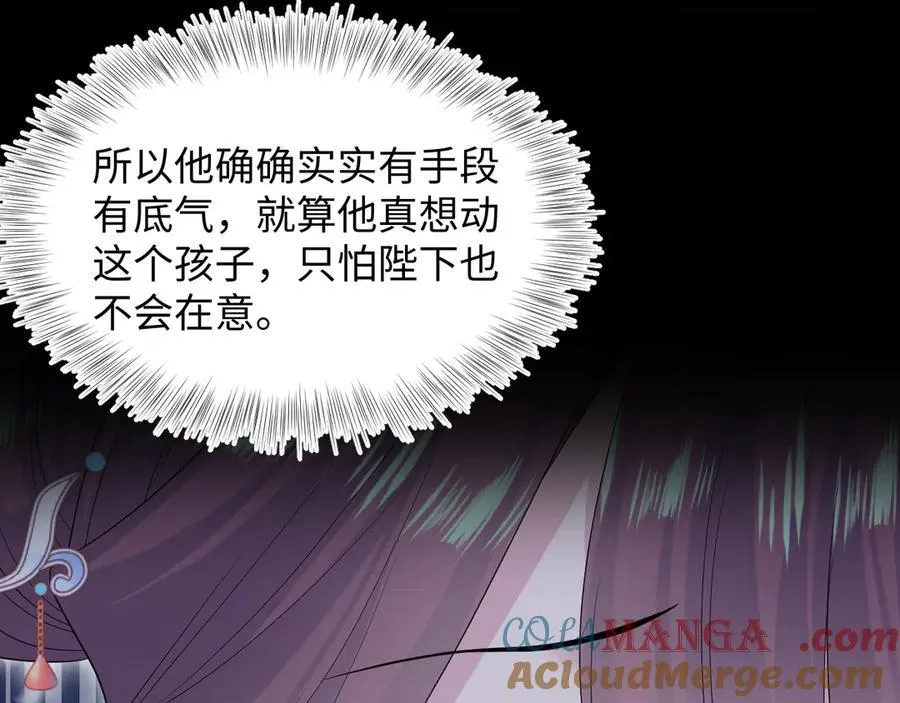 377 争不过争不过66