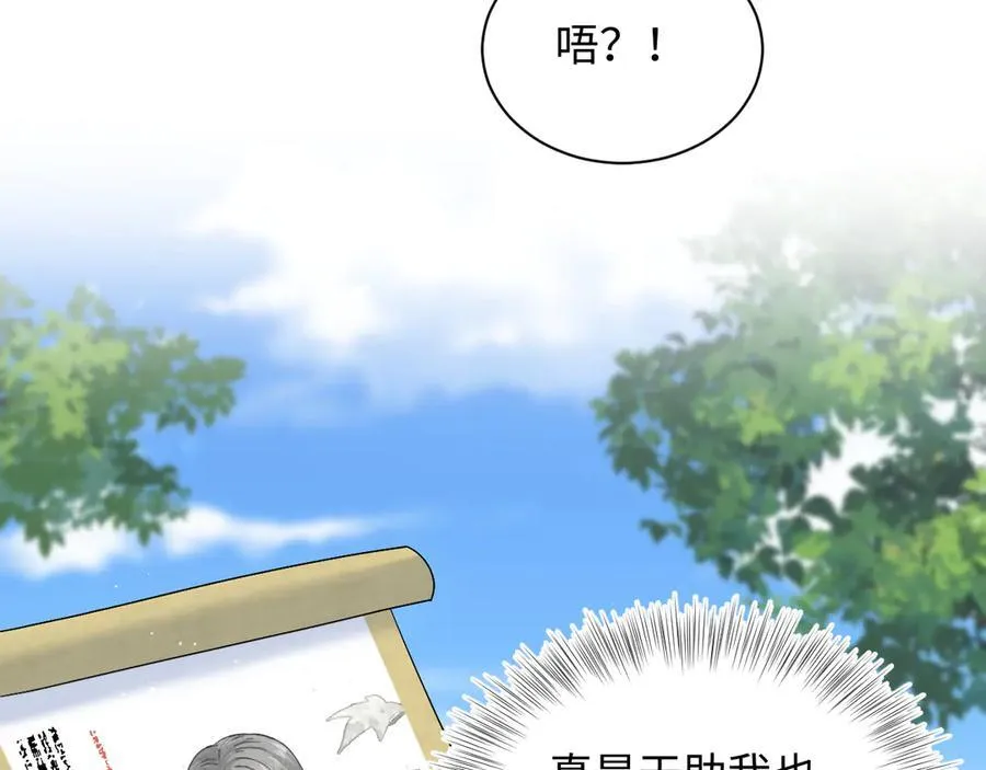 383 端木倩献礼7