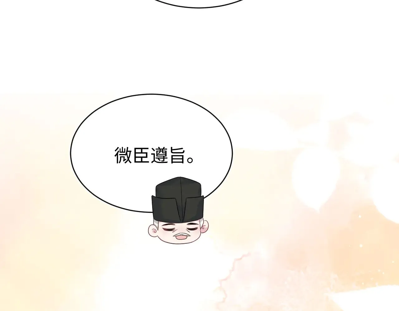 373 接住这泼天富贵47