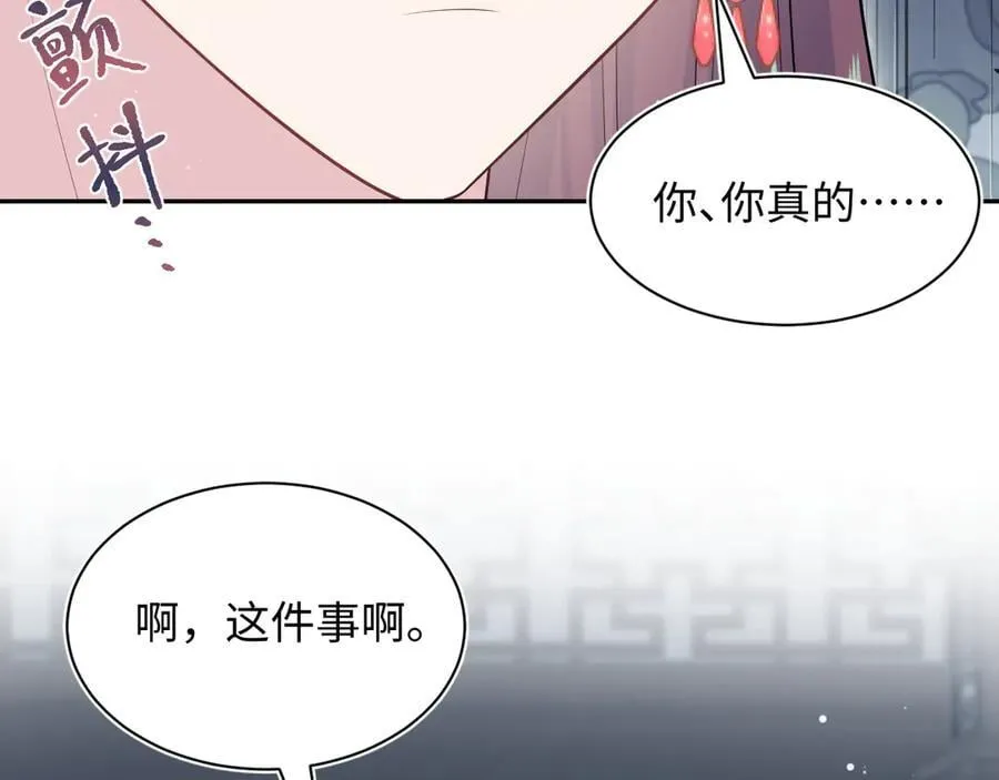377 争不过争不过11