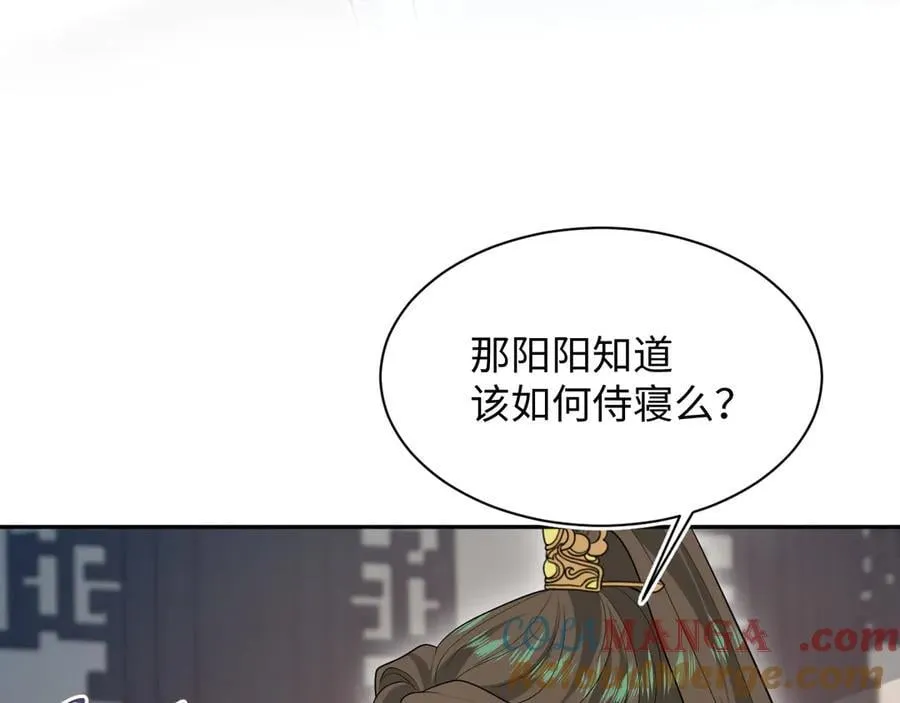 376 养生秘术实践8