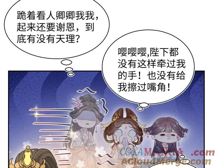 378 花笙祭起舞36