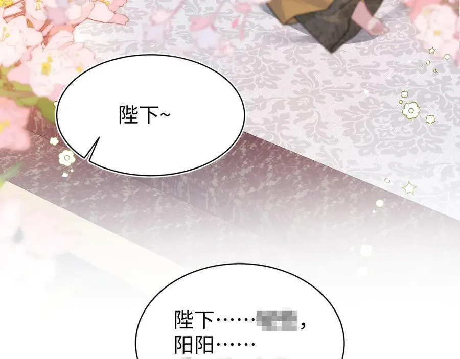 376 养生秘术实践19