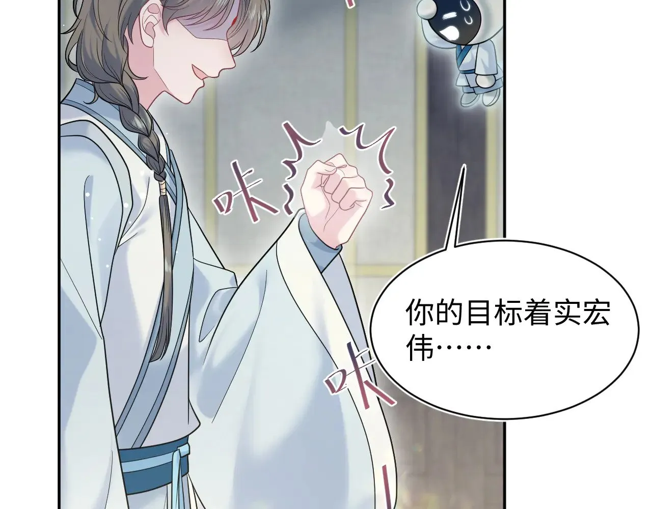 373 接住这泼天富贵76
