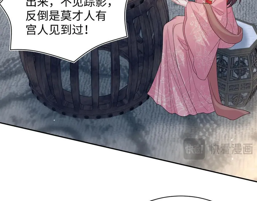 384 封妃典礼17