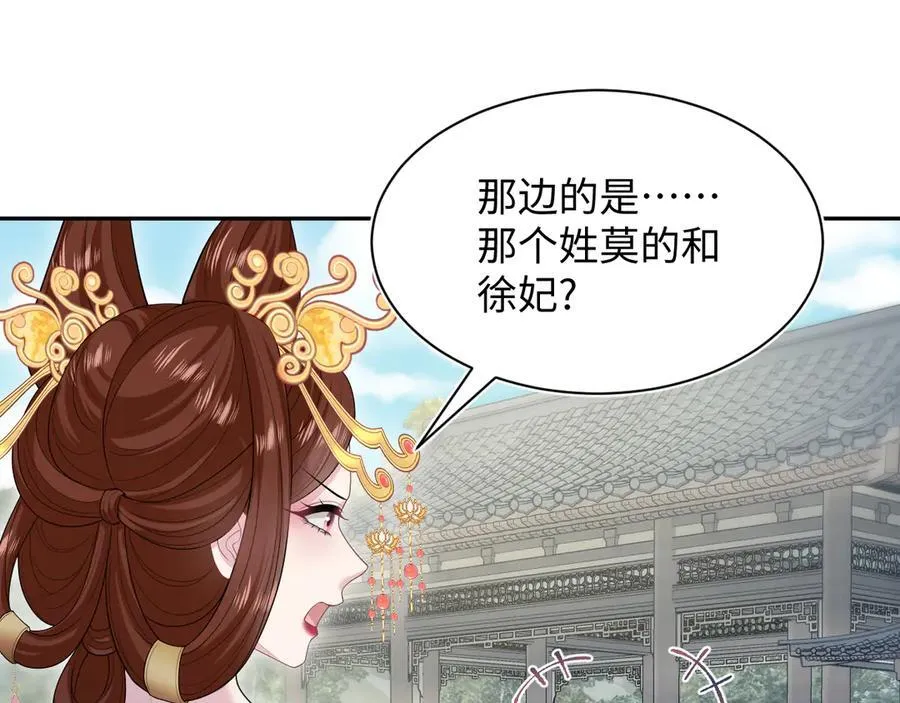 375 御花园里有风沙18