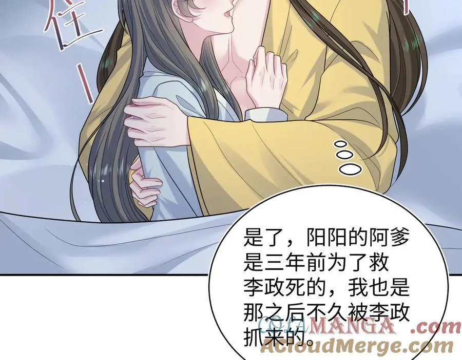 384 封妃典礼8