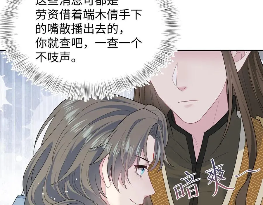 382 支线任务选一个吧82