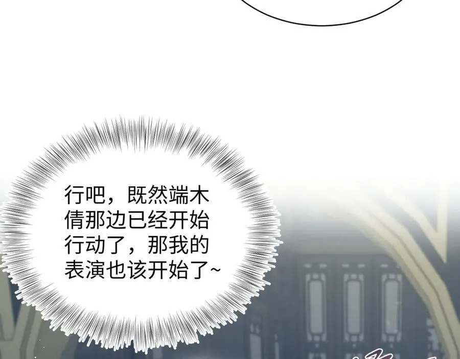 382 支线任务选一个吧69