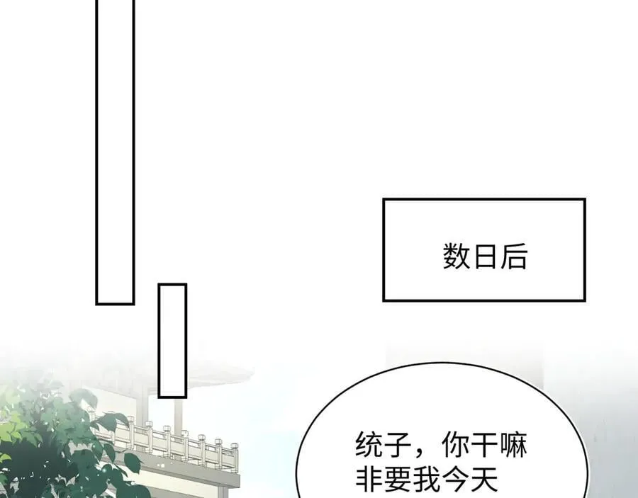 382 支线任务选一个吧97