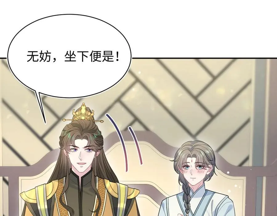 378 花苼祭起舞40