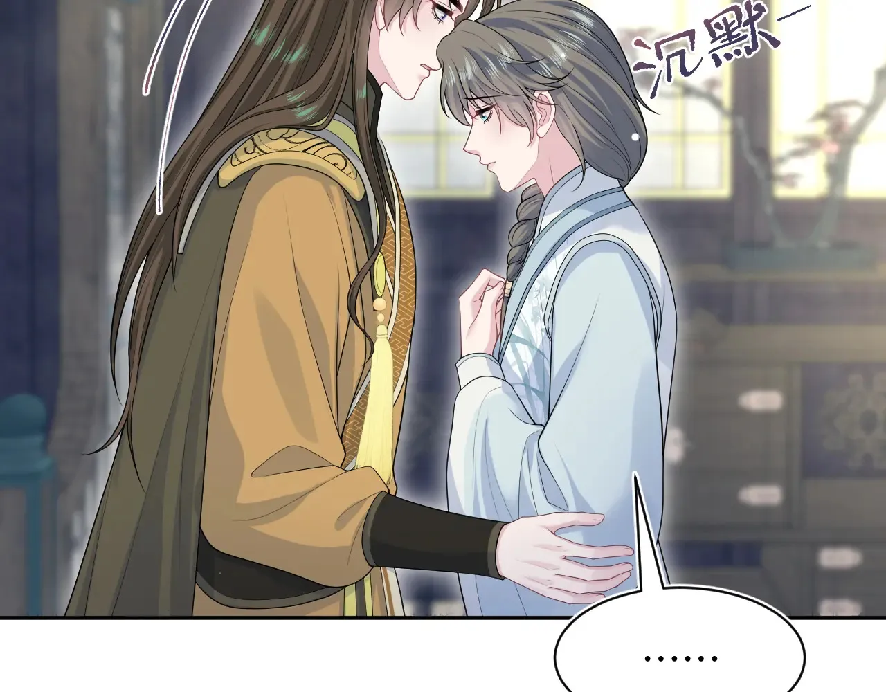 374 朕可是会吃人？41