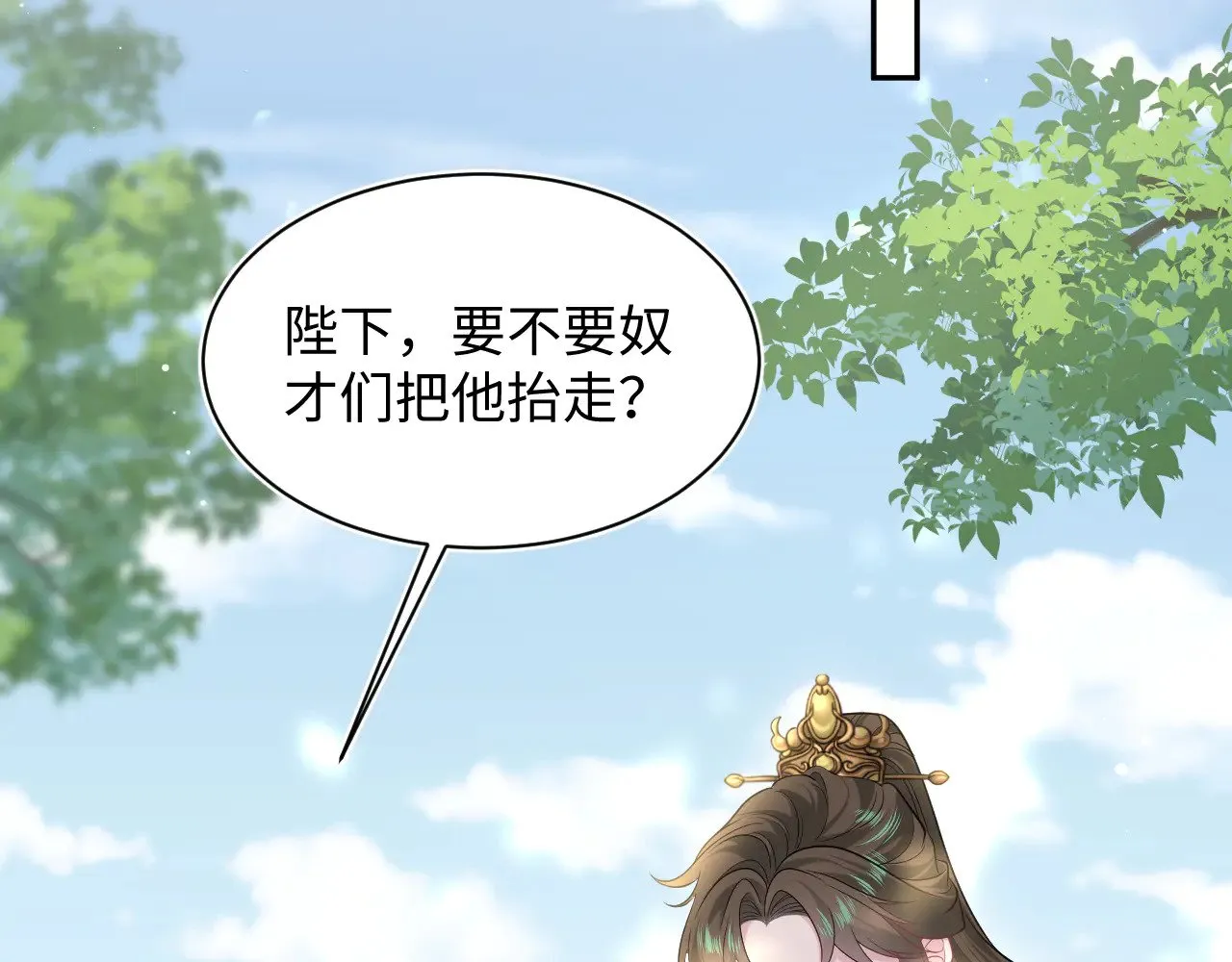 373 接住这泼天富贵15
