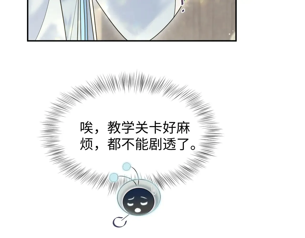 373 接住这泼天富贵77