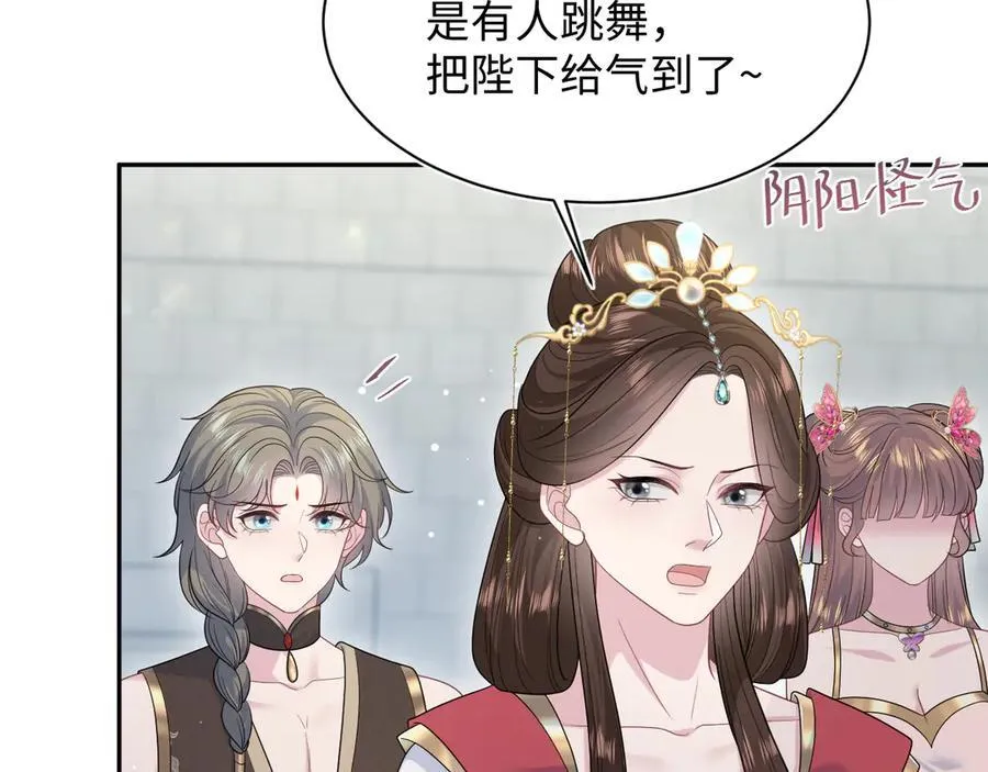 379 真相初见端倪10