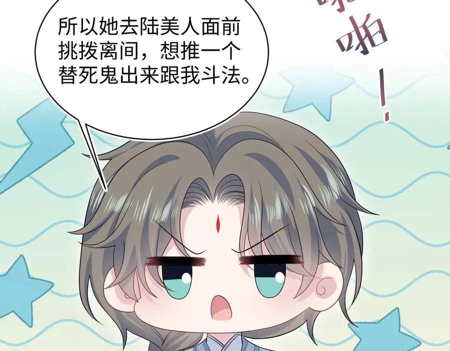 377 争不过争不过83