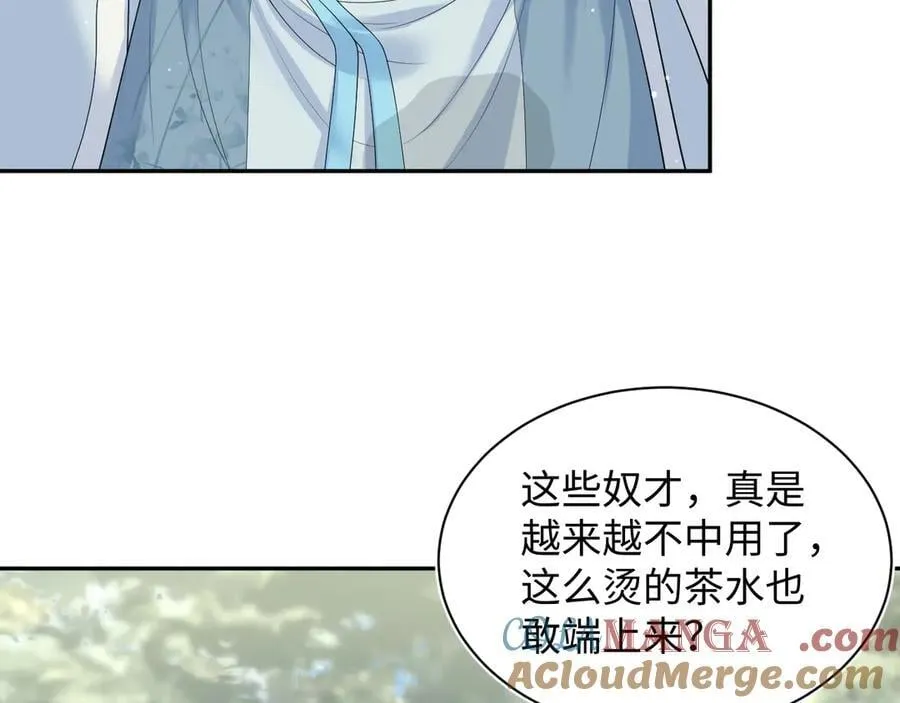 375 御花园里有风沙40