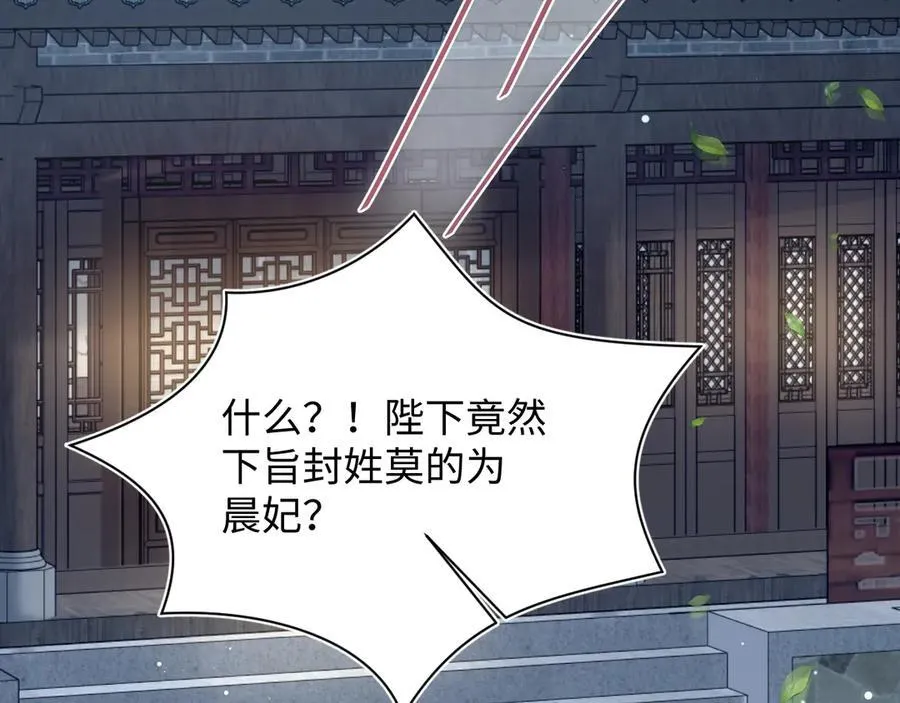 382 支线任务选一个吧86