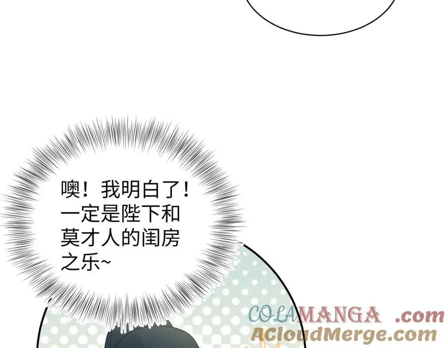383 端木倩献礼60