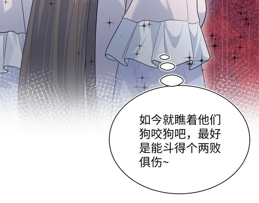 376 养生秘术实践87