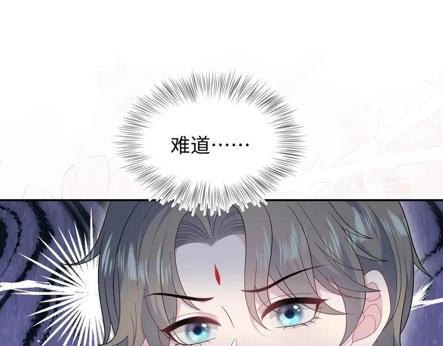 379 真相初见端倪43