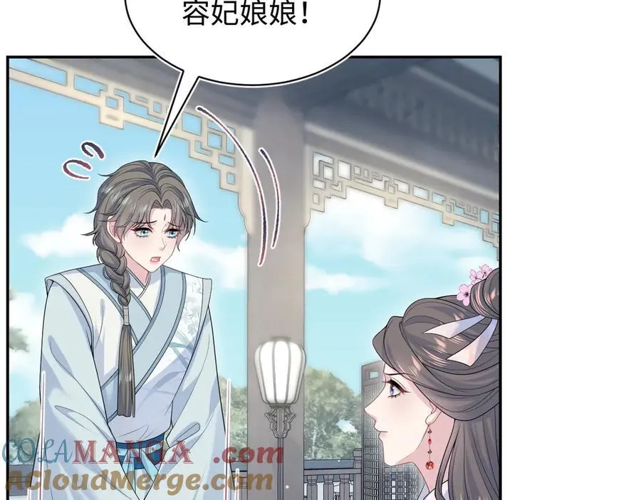 375 御花园里有风沙24