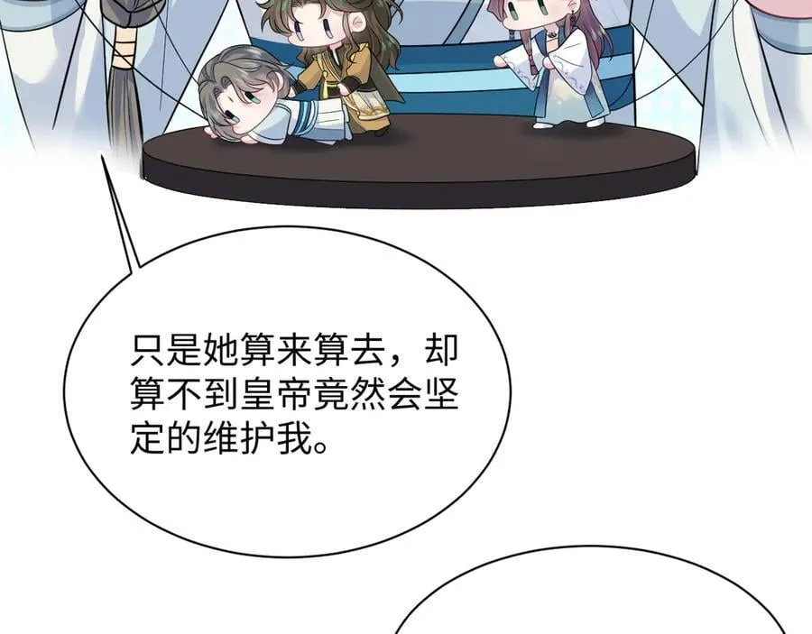377 争不过争不过91