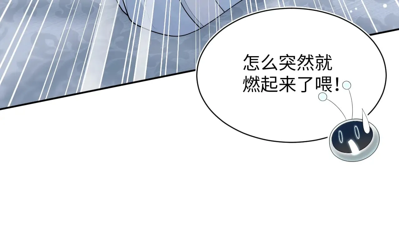 374 朕可是会吃人？57