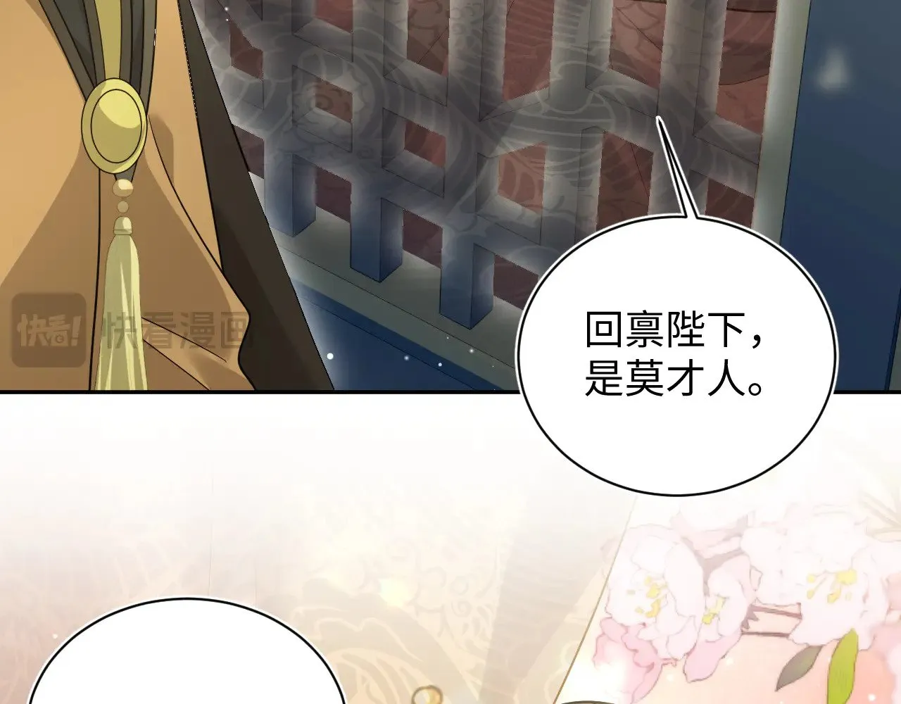 373 接住这泼天富贵10