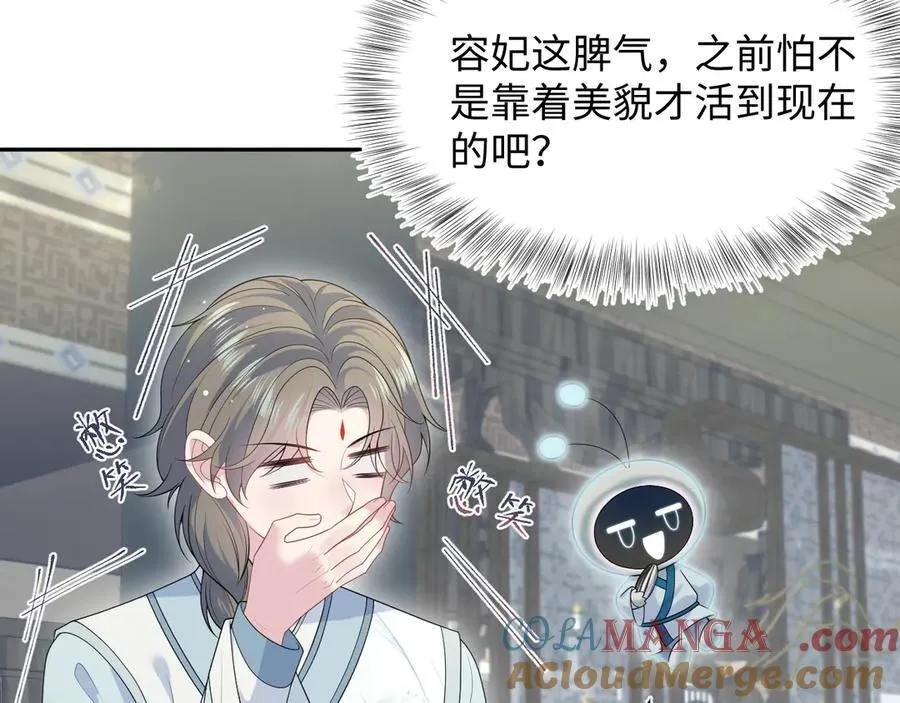 378 花苼祭起舞12