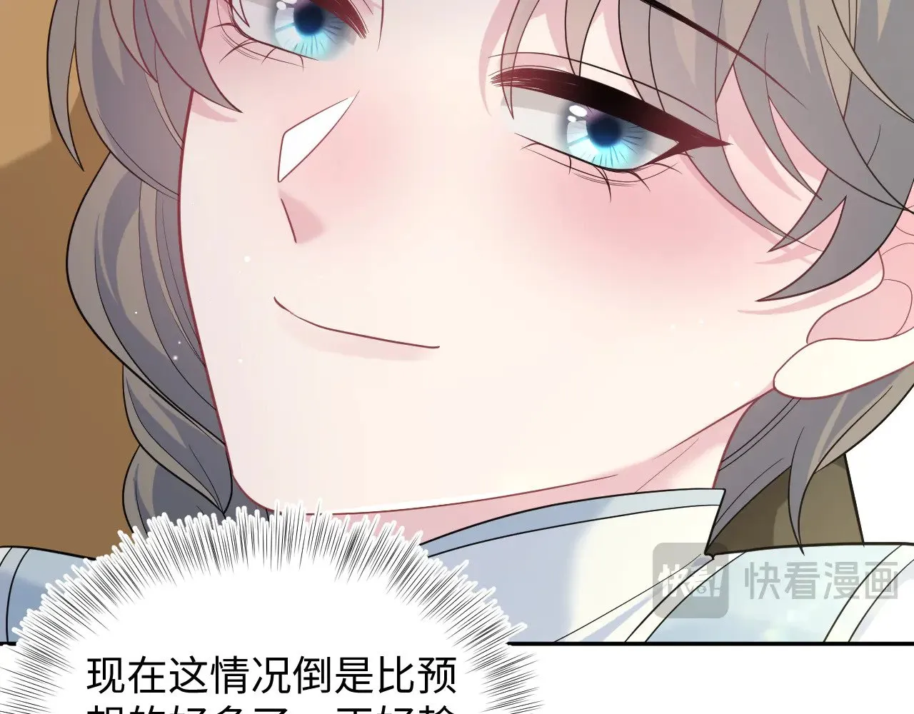 373 接住这泼天富贵34