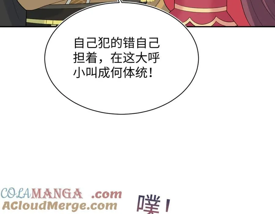 384 封妃典礼76