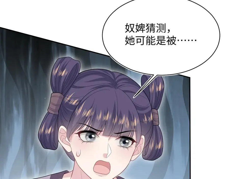 384 封妃典礼18