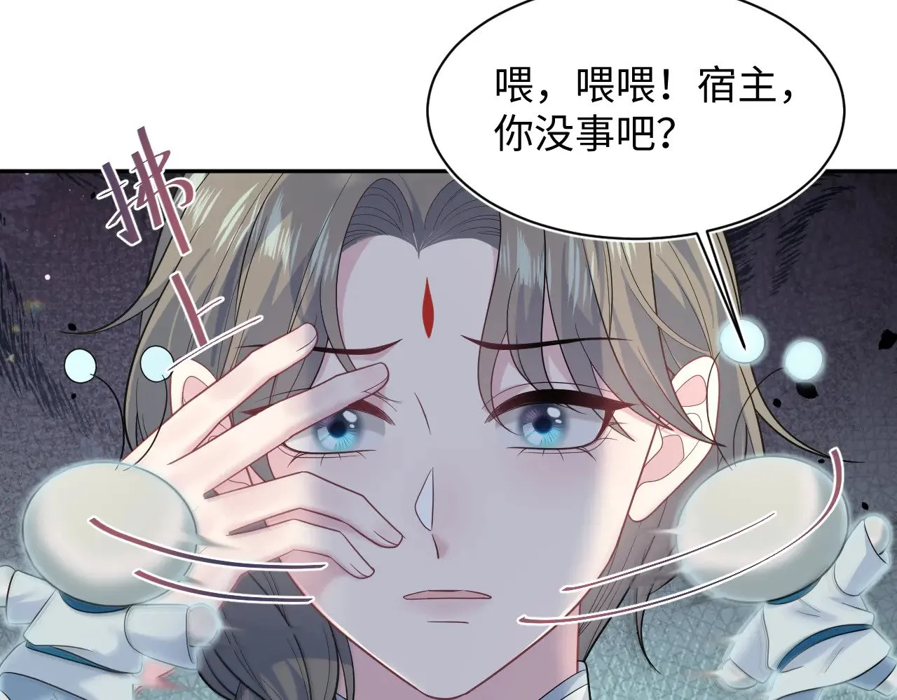 373 接住这泼天富贵65