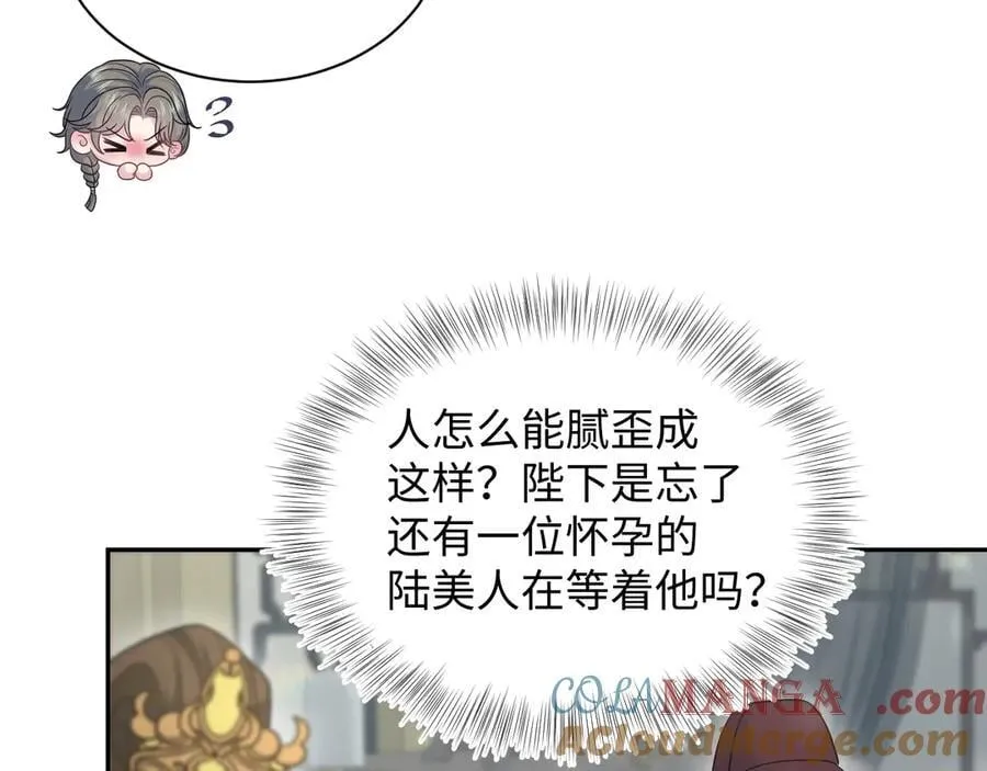 376 养生秘术实践48