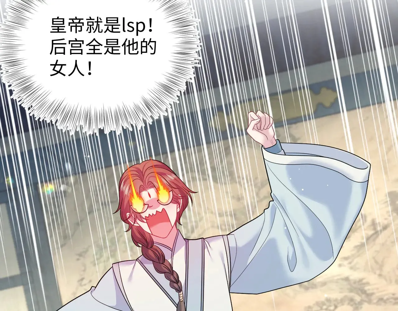 373 接住这泼天富贵68