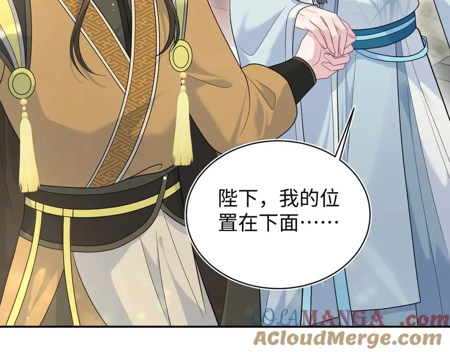 378 花苼祭起舞39