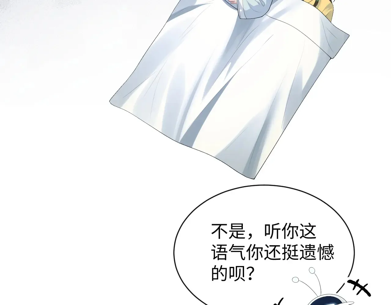 374 朕可是会吃人？66