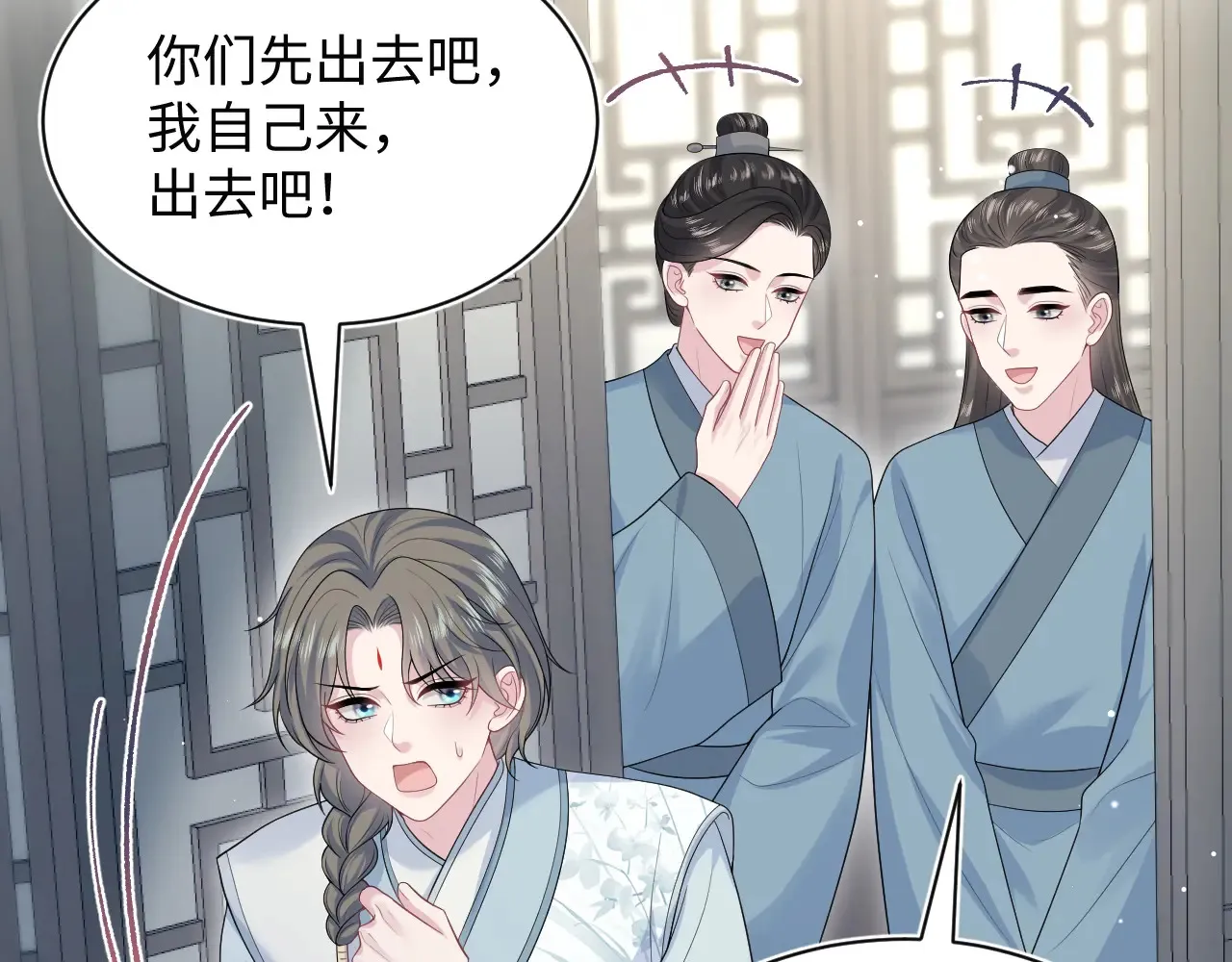 374 朕可是会吃人？75