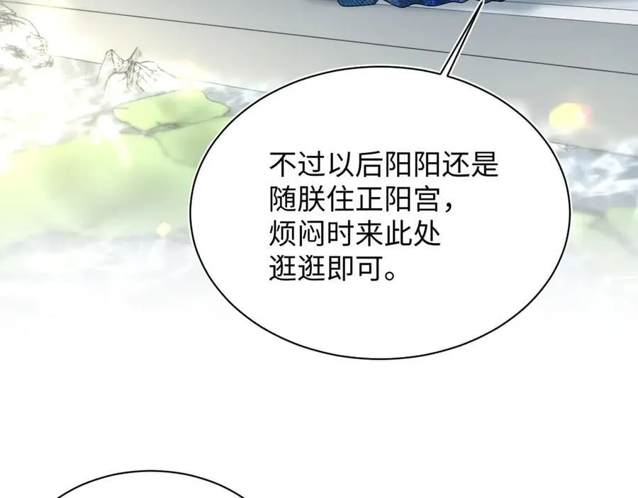 384 封妃典礼51