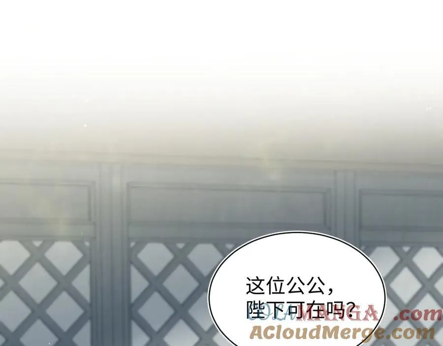 383 端木倩献礼44