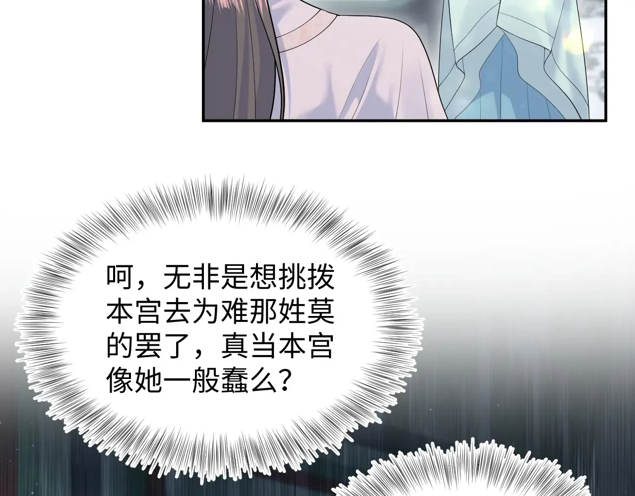 374 朕可是会吃人？6